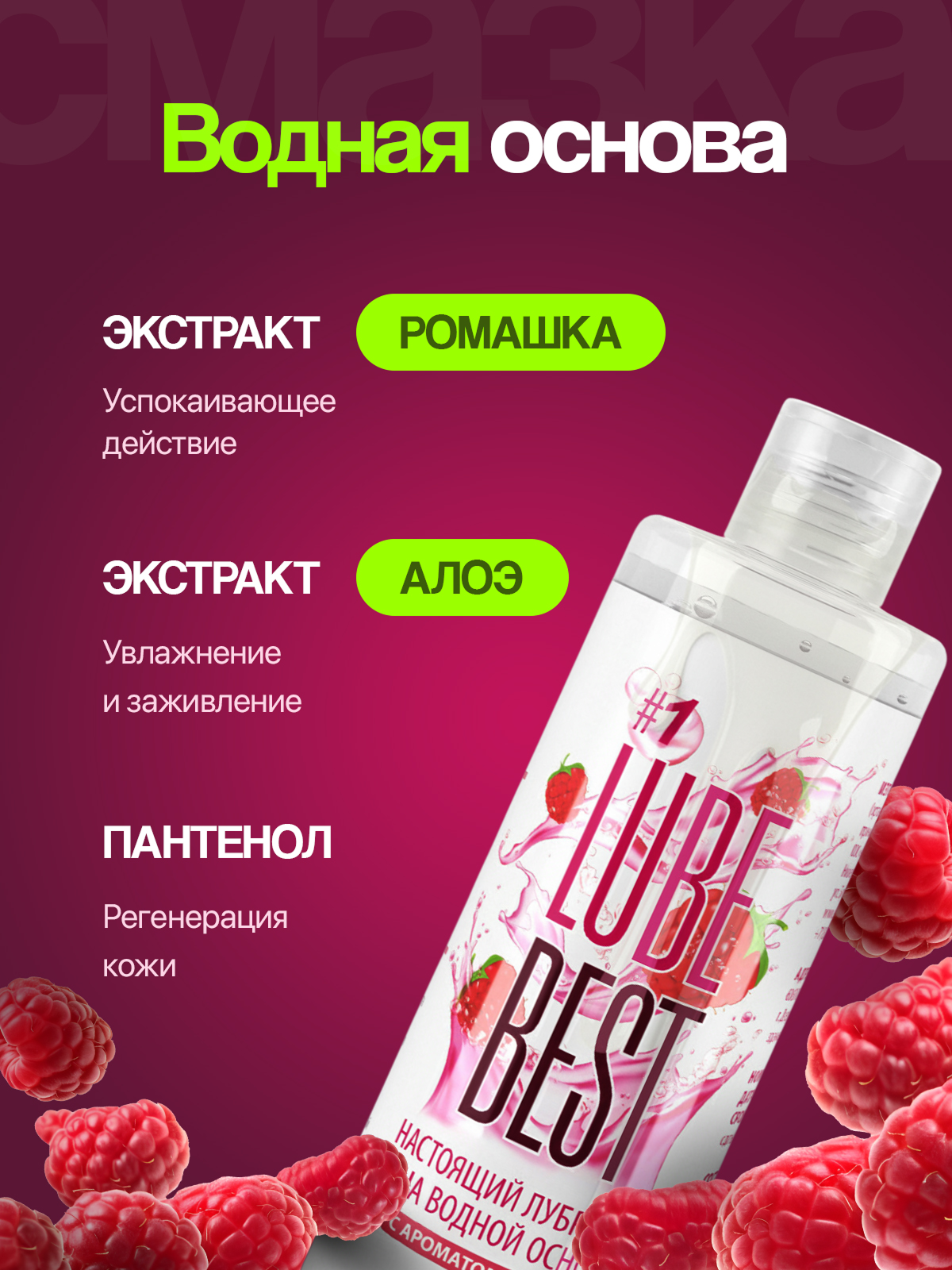 Смазка (раскройте). Портфолио команды Игоря Пладиуса