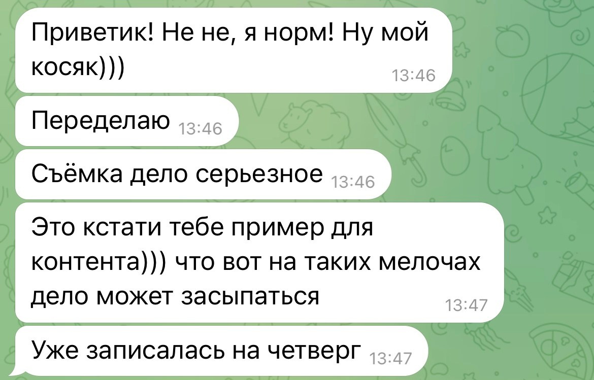 Кейс «Лилия Моренко — эксперт по продажам в переписках, маркетолог». Бренд-фотограф для экспертов и блогеров в Москве Влада Горбовская