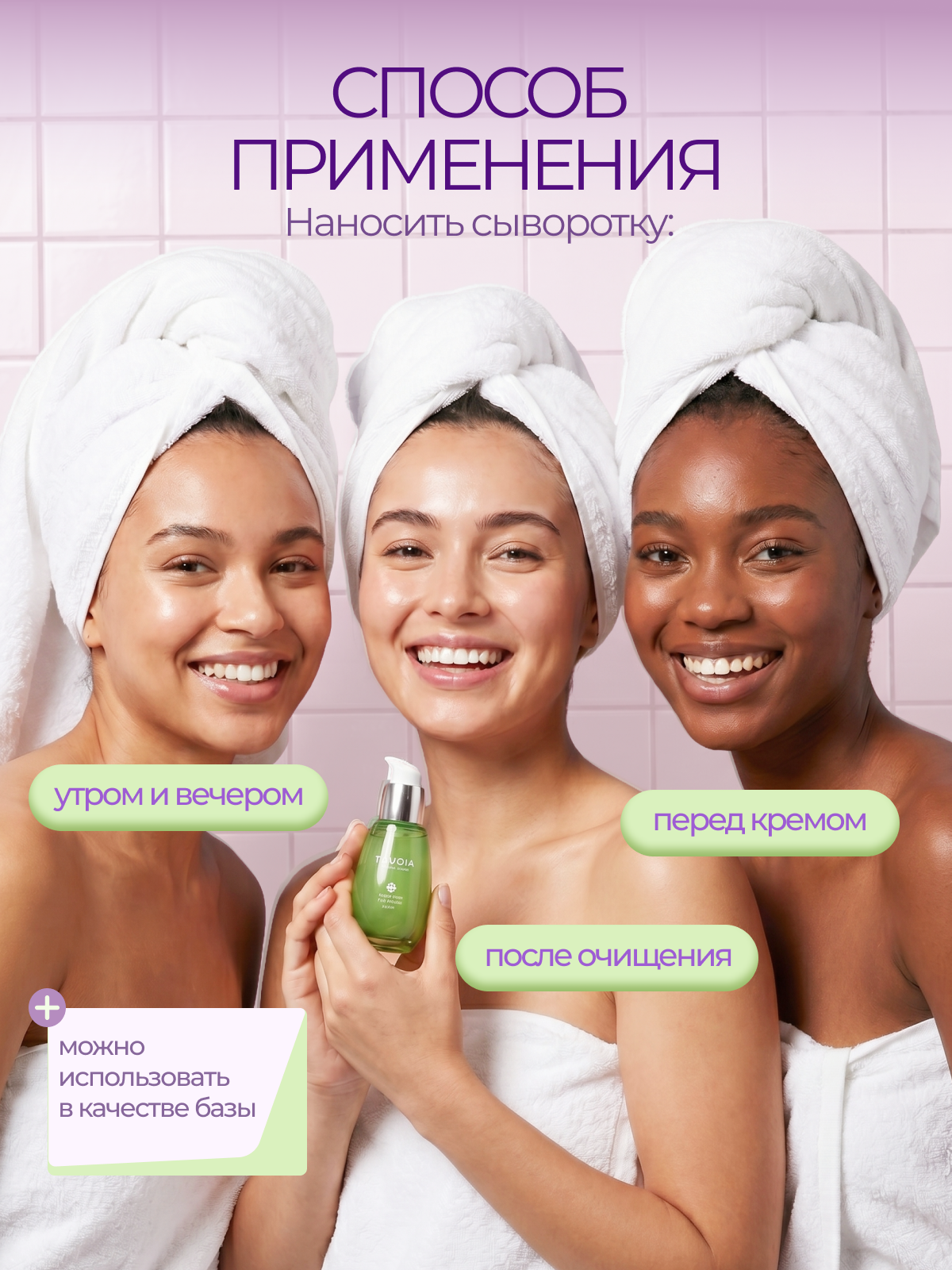 Инфографика. Дизайн. Предметный фотограф Москва и МО Надежда Чуднова