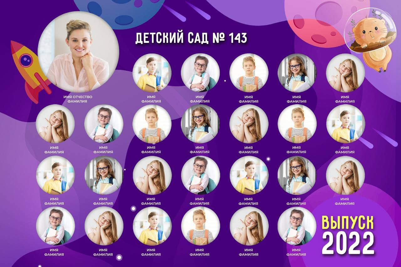 Макеты Виньеток. GagarinProArt