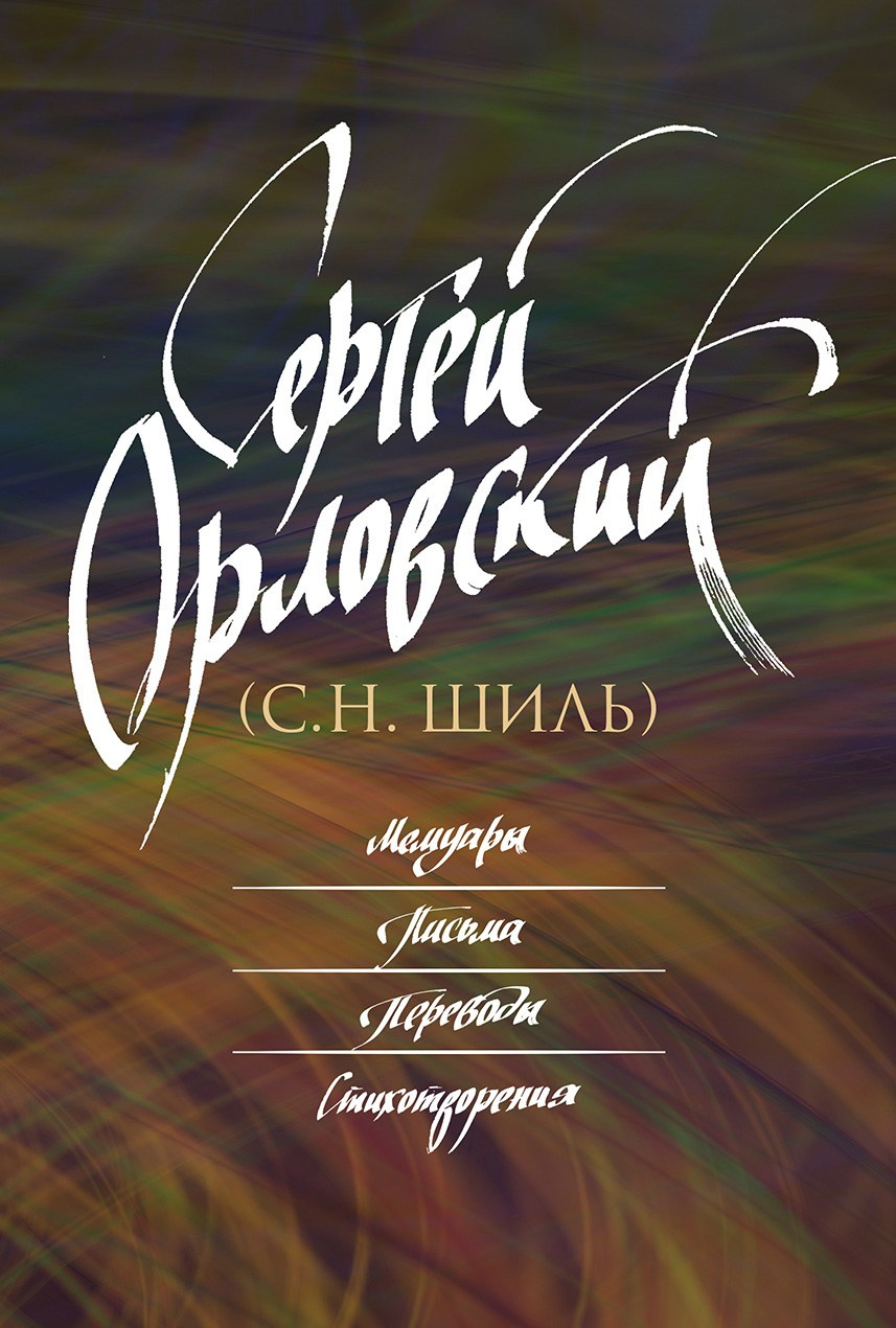 Книги. Фотограф и дизайнер Валерий Хотеев