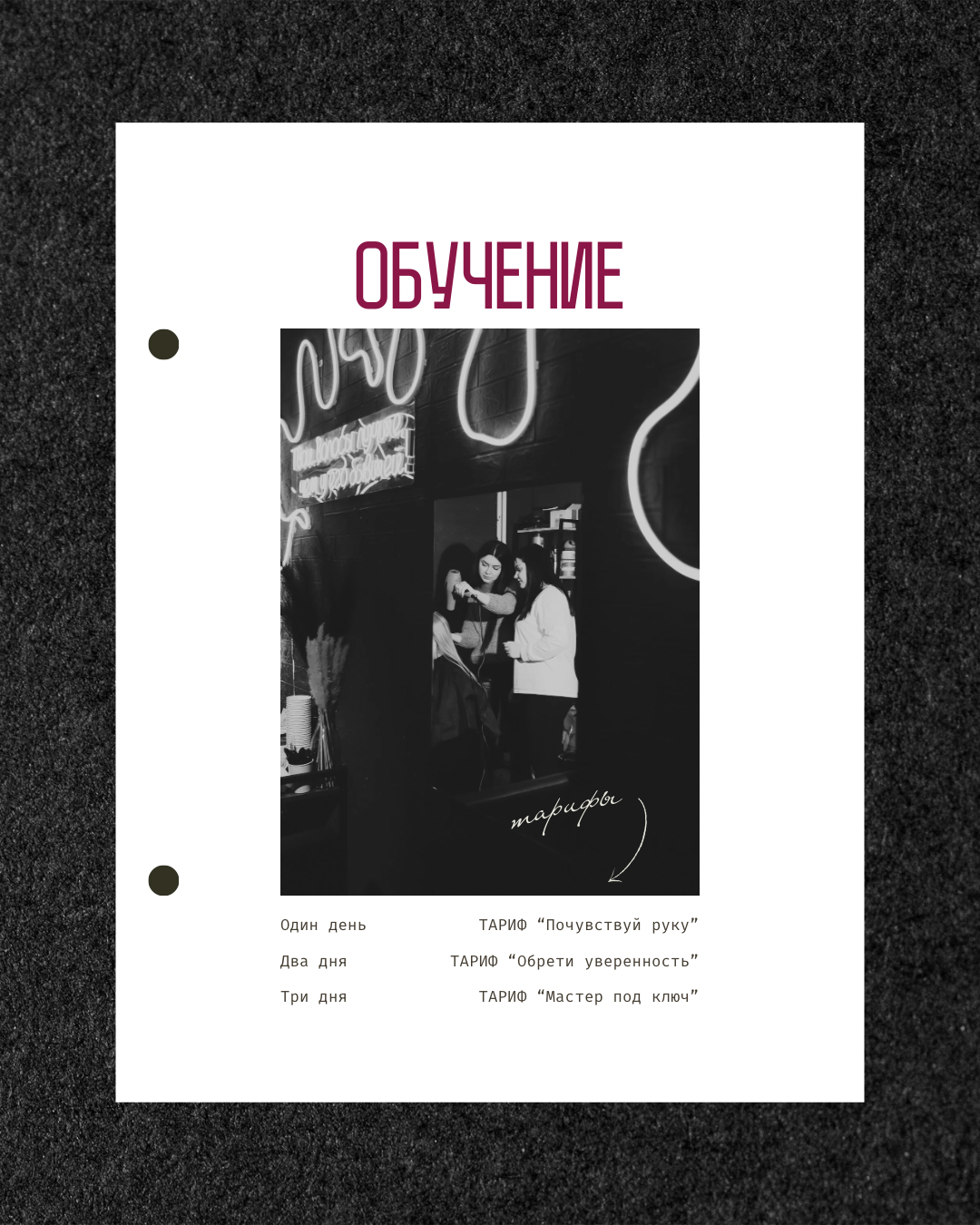 ВИЗУАЛ. Nuga_visual