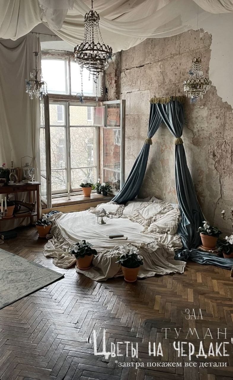 Фотостудия МОХ зал «Туман». Свадебный фотограф в Ростове Александра Груздева