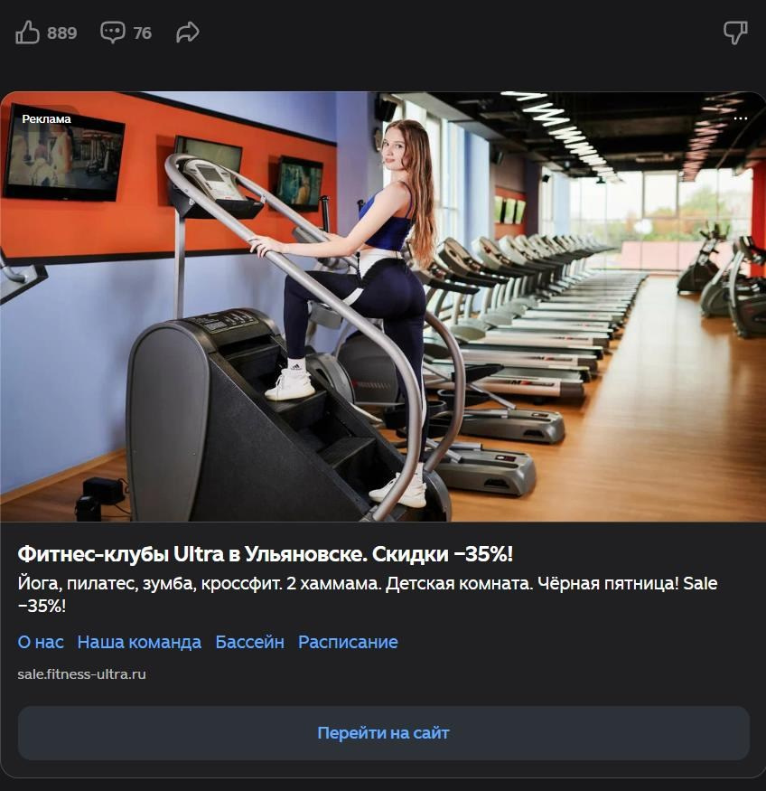 Backstage. Коммерческий фотограф в Ульяновске