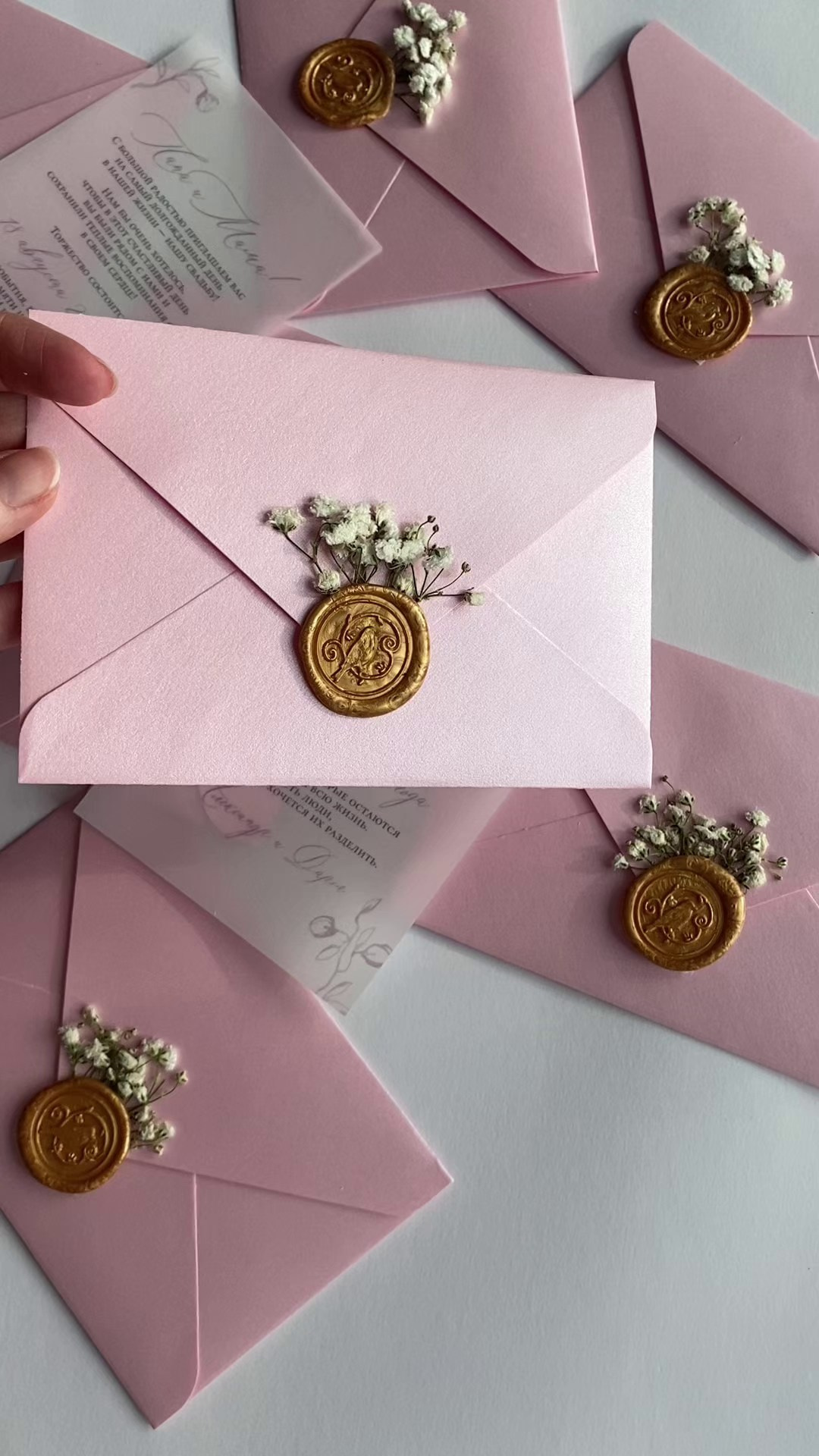 На кальке Веточки, от 240 руб. Дизайнер полиграфии в Санкт-Петербурге. Заказать свадебные приглашения, подарочные сертификаты, полиграфию для бизнеса, шелковые ленты