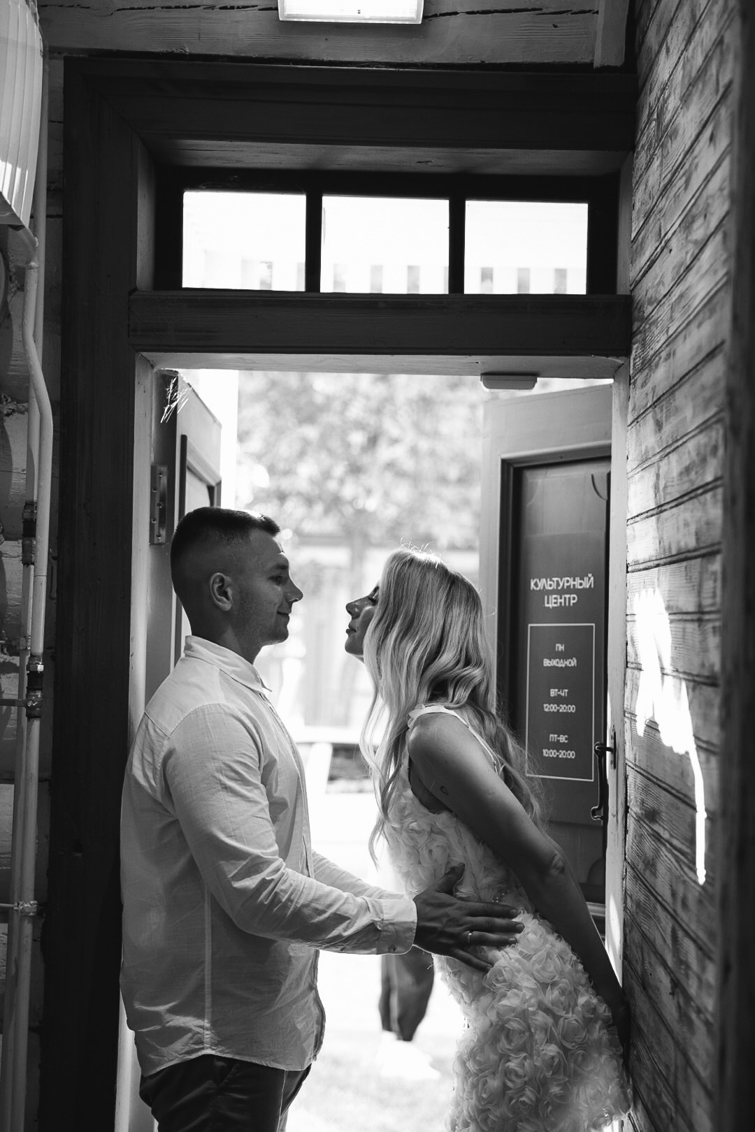 Валентин и Настя. Фотограф Нижний Новгород