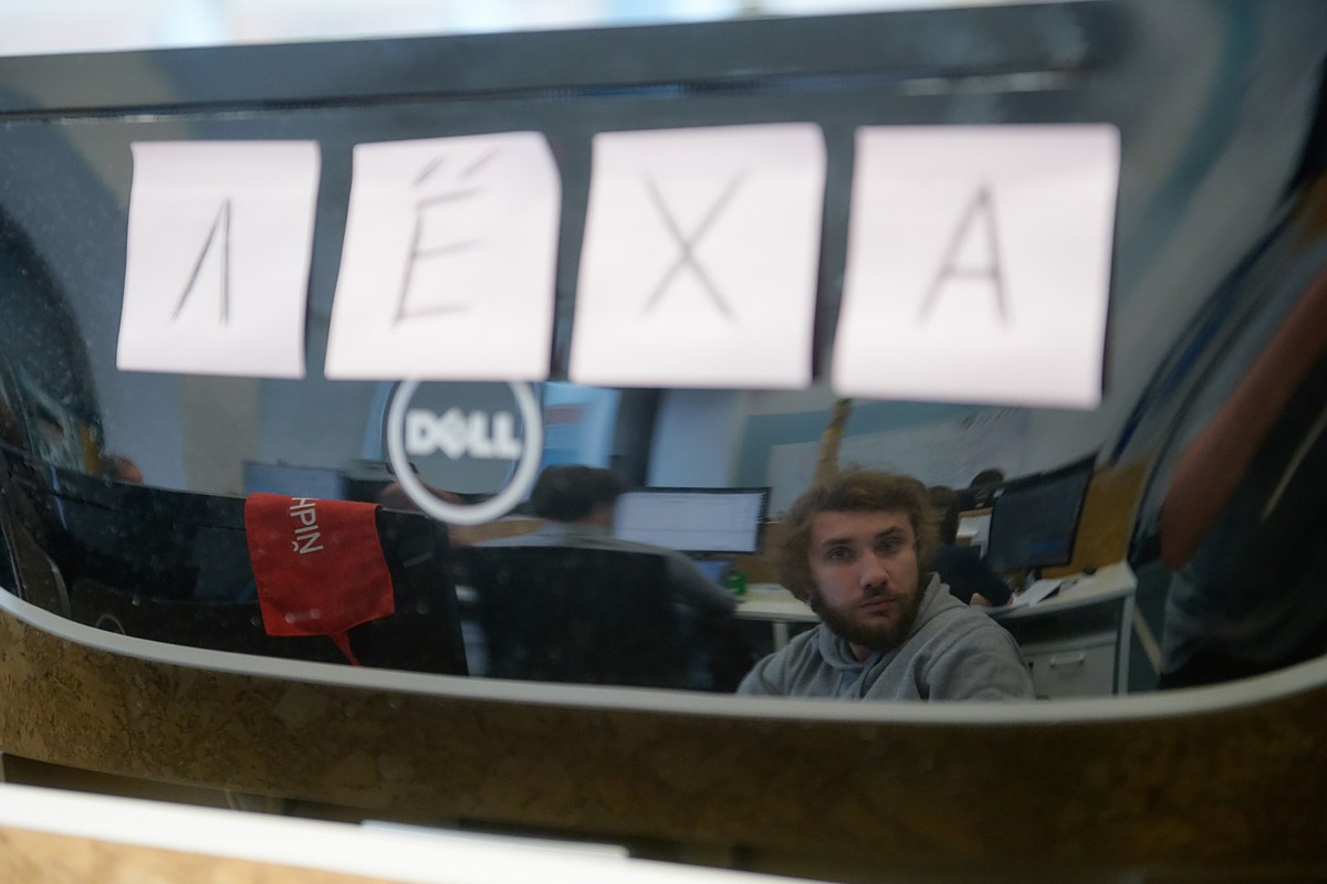 Офис ЦИАН. Репортажный фотограф в Москве Вадим Францев