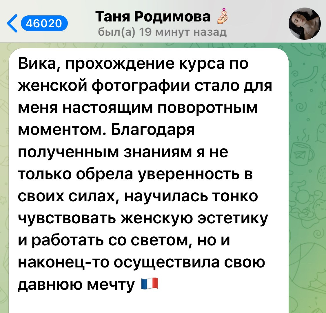 КУРС- ПРОявись. Фотограф в городе Москва Меркулова Виктория
