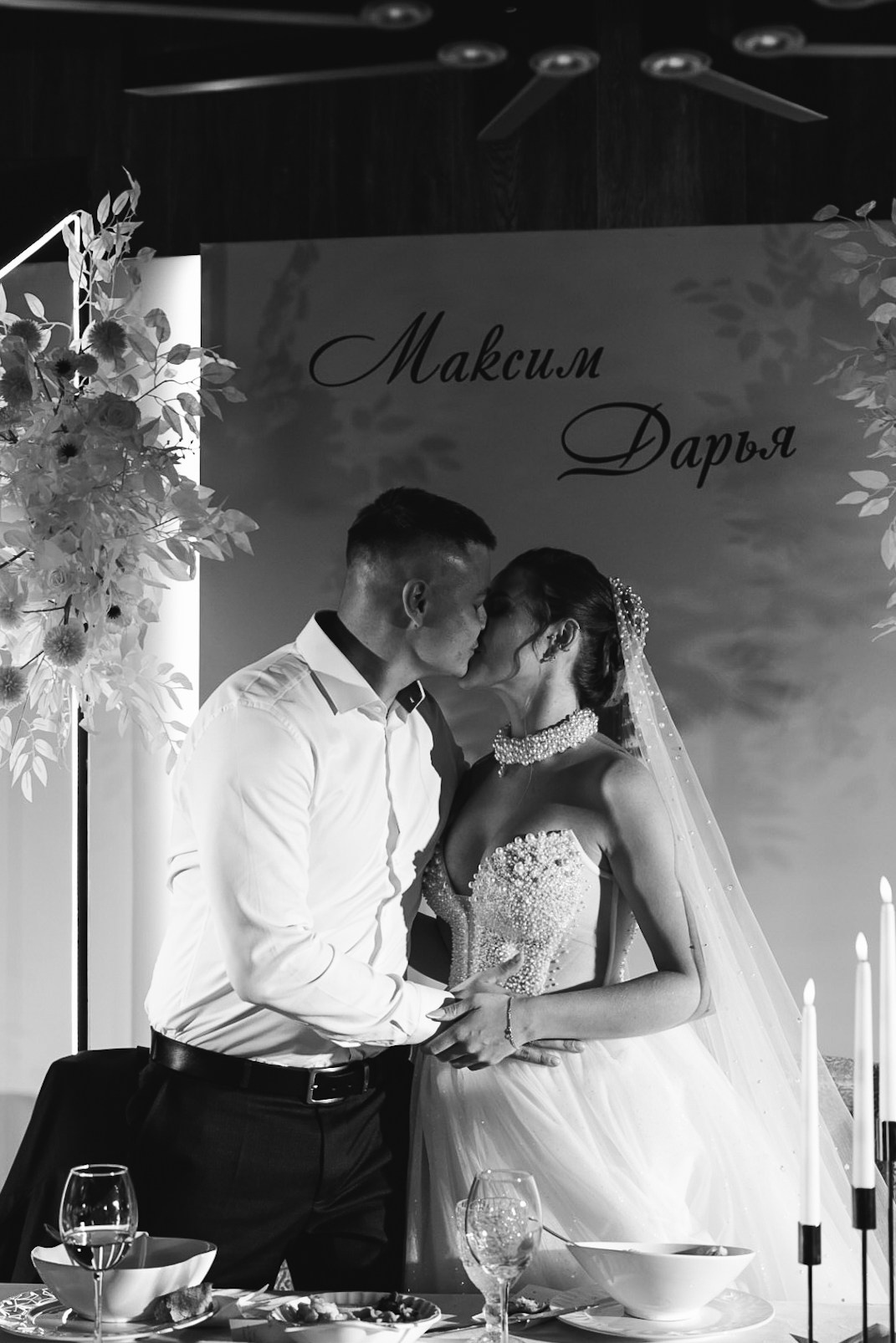 Максим и Даша. Фотограф Нижний Новгород