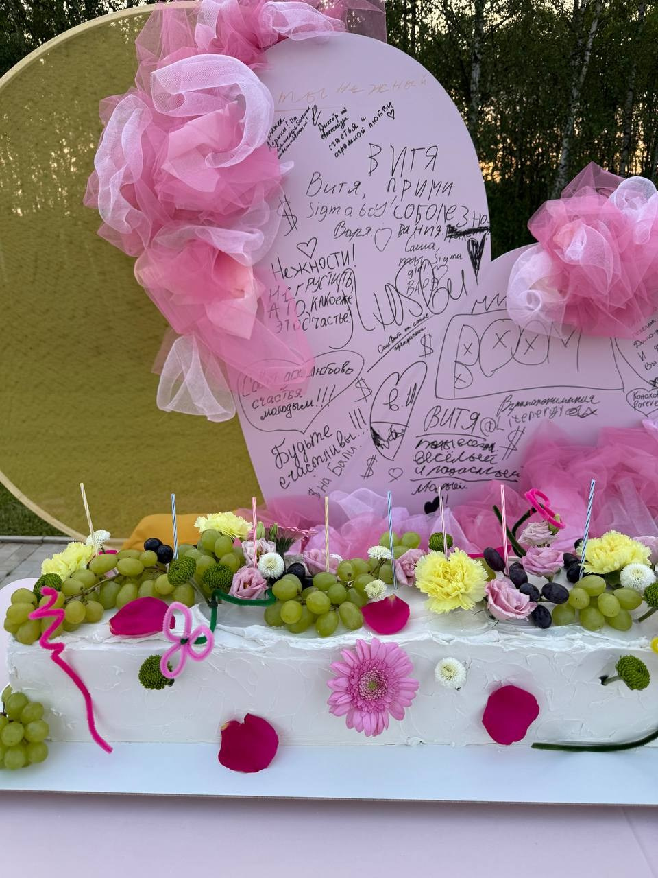 В|A | 06.06.2025 | МО, Шаховская. МашаШарики | Декоратор | Москва