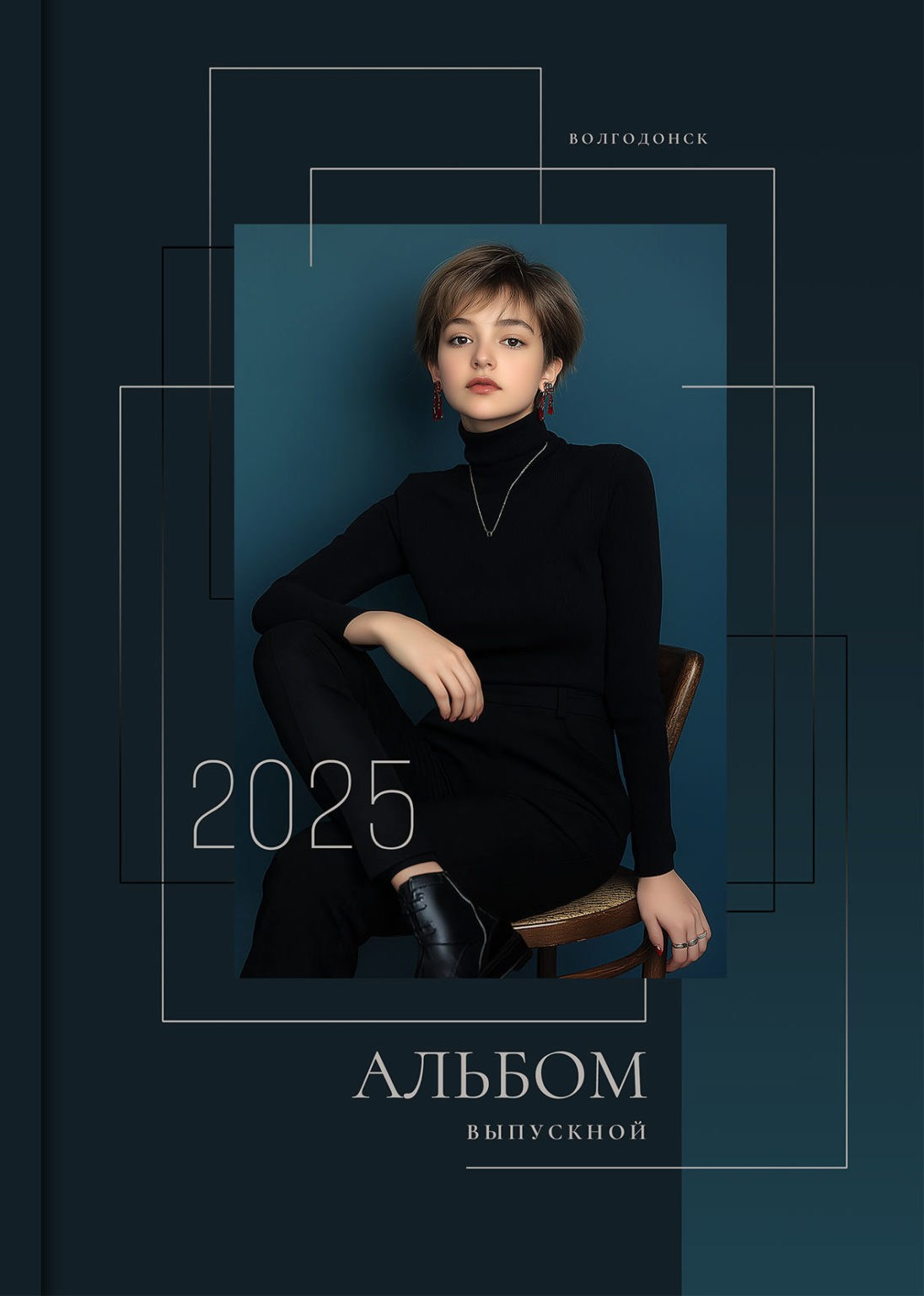 Выпускники. Фотограф в Жезказгане. Графический дизайнер