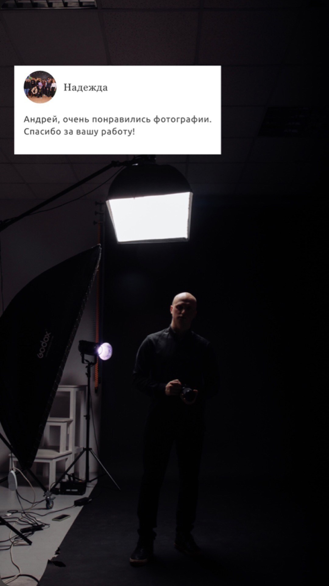 Отзывы. Свадебный видеограф Андрей Умпелев