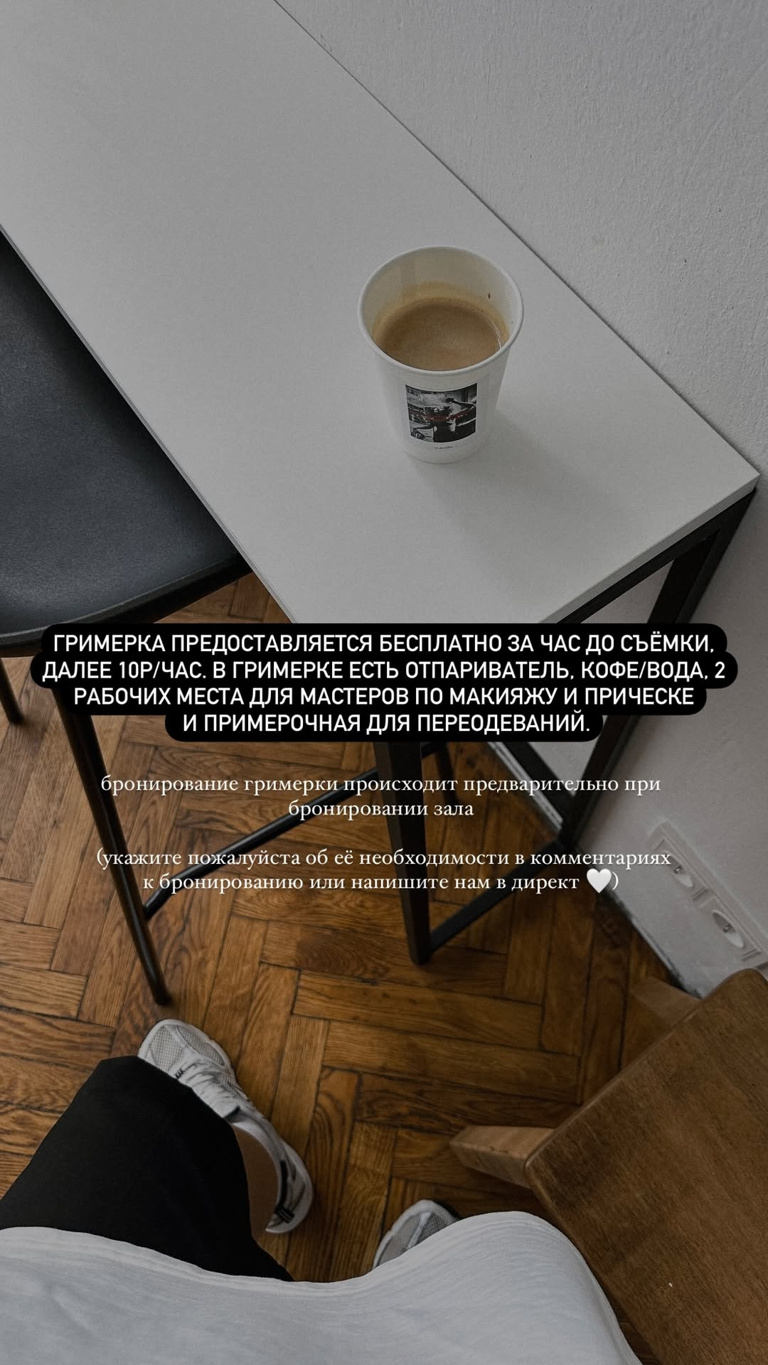 17.studio. Фотограф в Минске Людмила Дутко