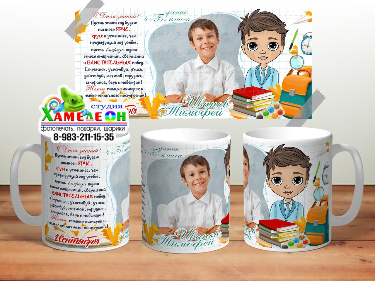 КРУЖКИ. Детский и Школьный фотограф Светлана Гулова