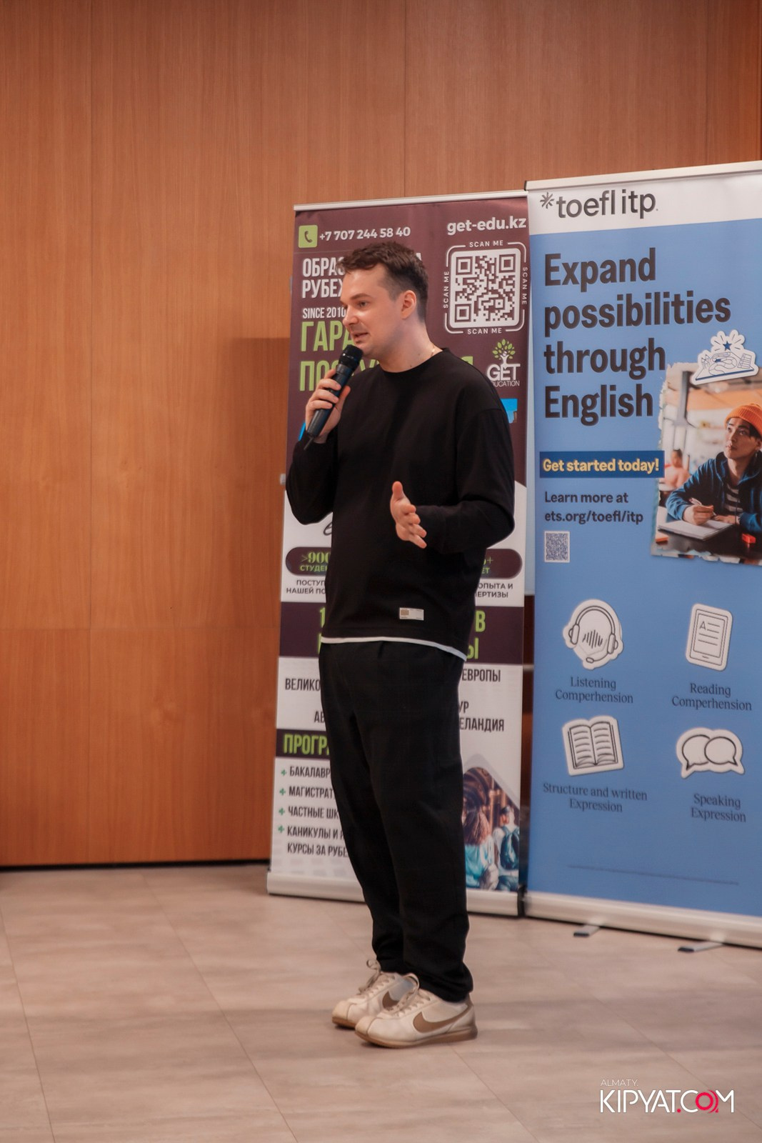 КОНФЕРЕНЦИЯ ETS TOEFL & GET EDUCATION. КИПЯТКОМ АЛМАТЫ!