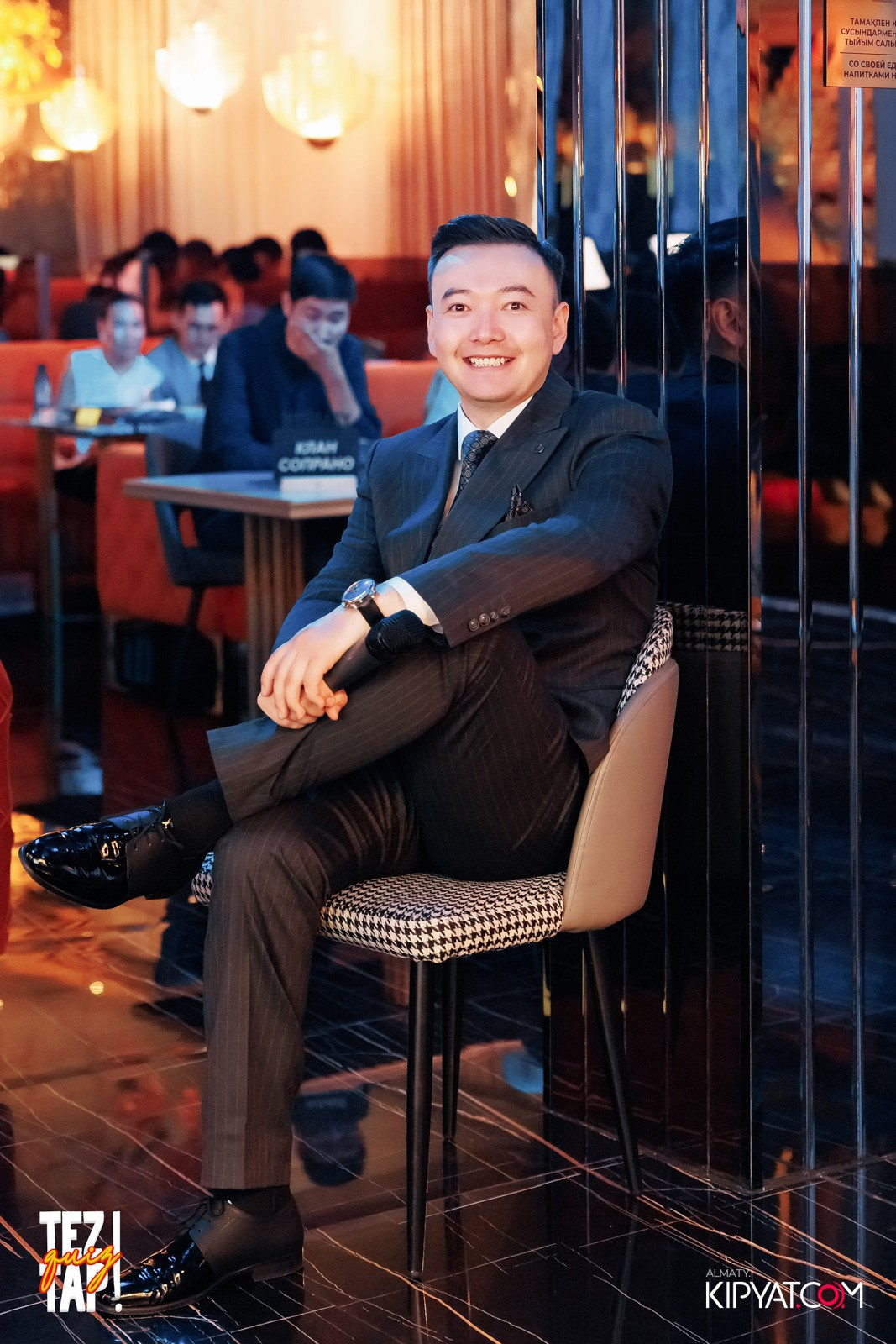 TEZTAP QUIZ. КИПЯТКОМ АЛМАТЫ!