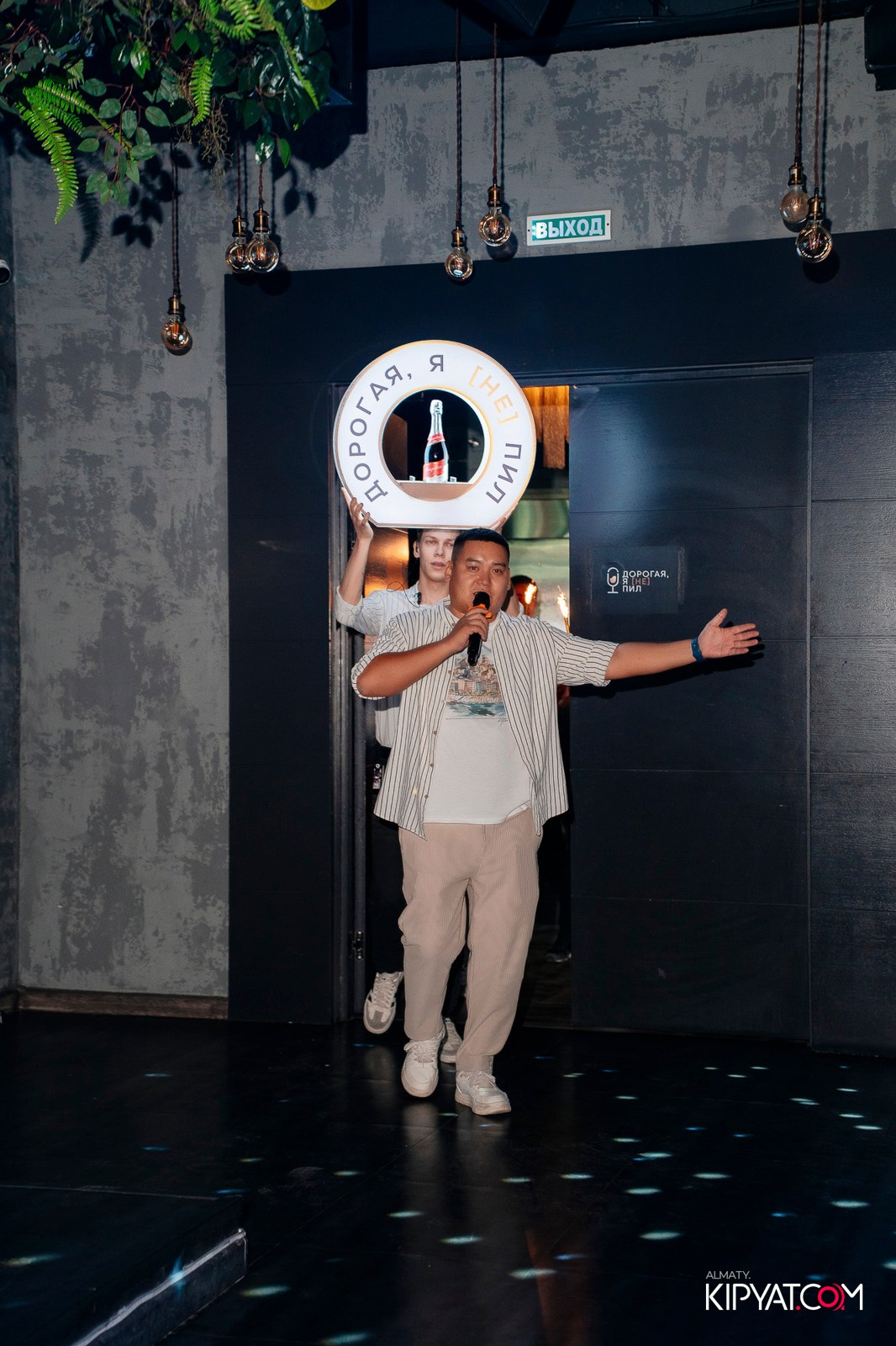 ДОРОГАЯ, Я НЕ ПИЛ. КИПЯТКОМ АЛМАТЫ!