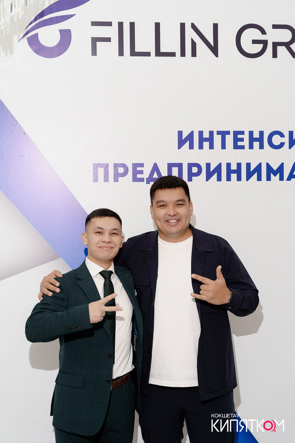 ИНТЕНСИВ ДЛЯ ПРЕДПРИНИМАТЕЛЕЙ ОТ АНУАРА ДОСЫМОВА. КИПЯТКОМ КОКШЕТАУ