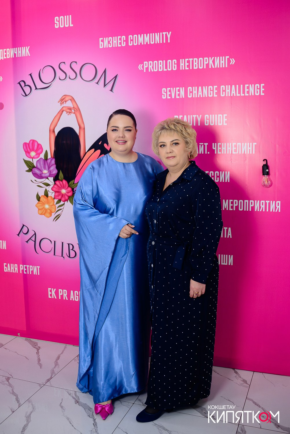 БОЛЬШОЙ ДЕВИЧНИК 5. КИПЯТКОМ КОКШЕТАУ