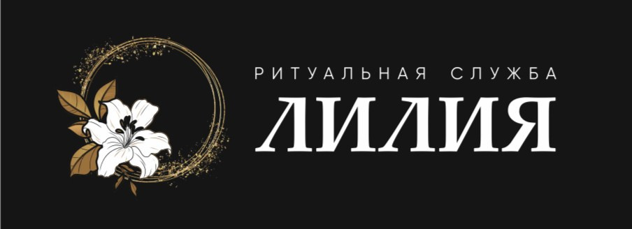Главная