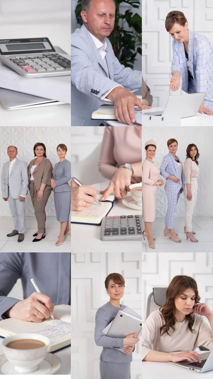 БИЗНЕС. Главная