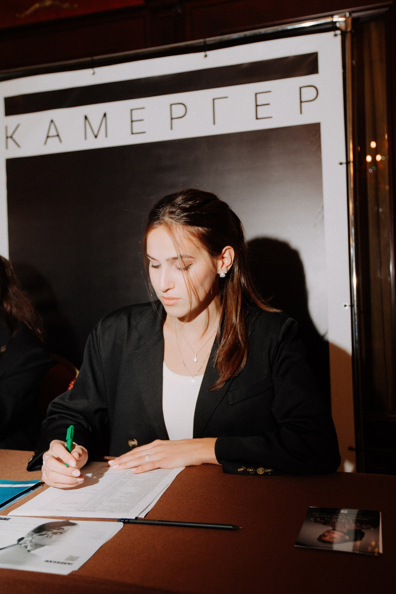 Kamerger Public talk. Home