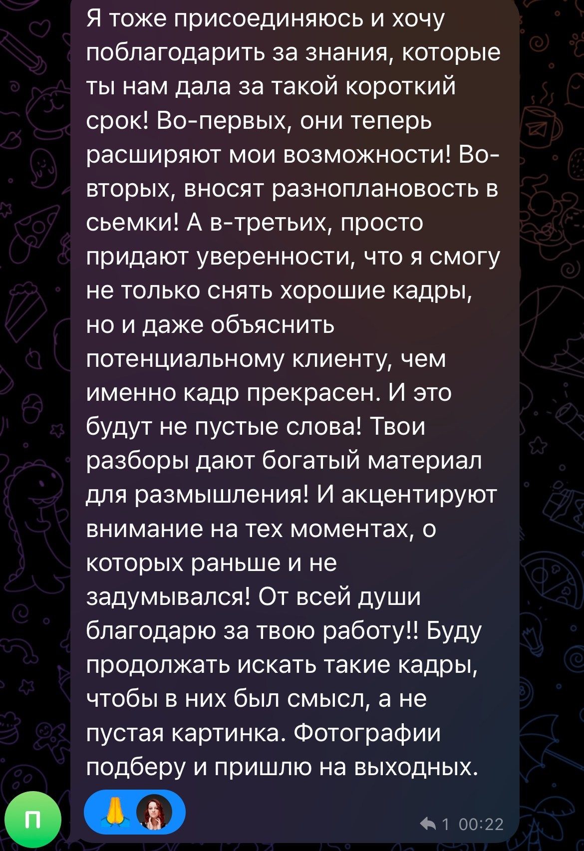 ИНТЕНСИВ ПО ХУДОЖЕСТВЕННОЙ ФОТОГРАФИИ. Семейный и детский фотограф в Хабаровске Ковалева Таисия