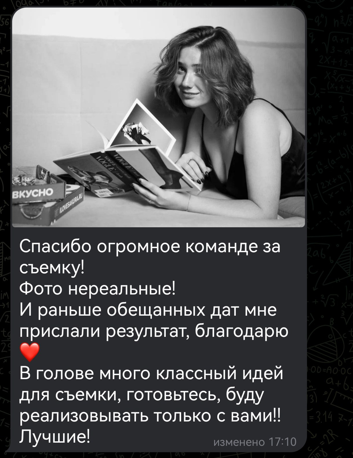 Незабываемые фотодни от арт-студии Бюро