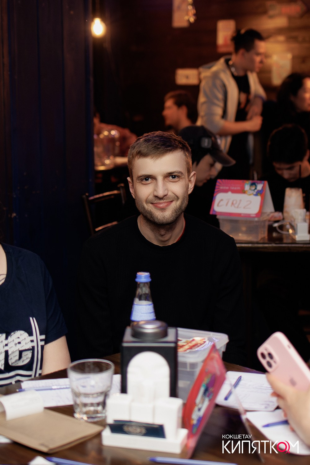 WOW QUIZ. КИПЯТКОМ КОКШЕТАУ