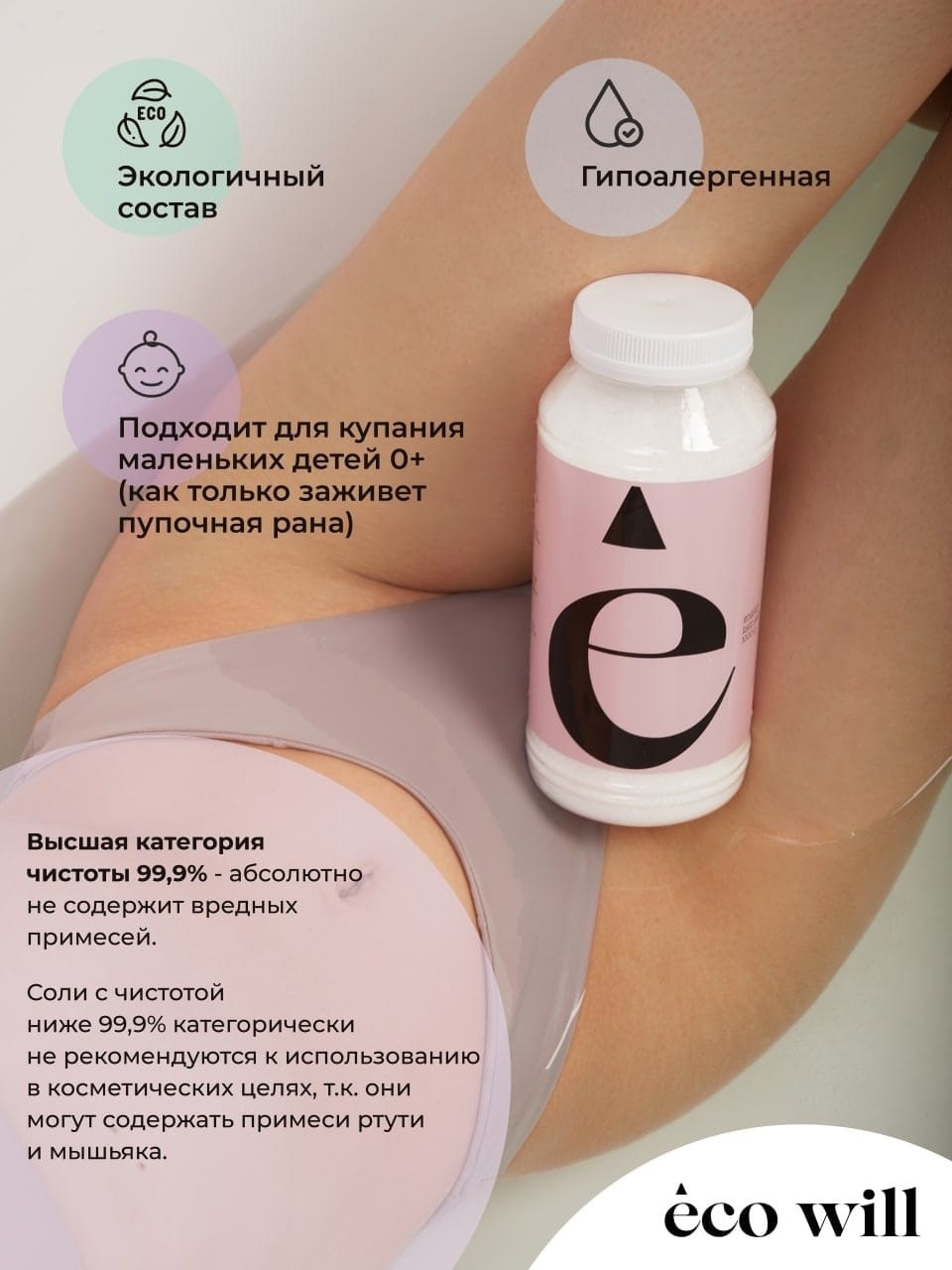 «Имиджевая фотосъемка солей для ванн с девушкой в купальнике в ванной комнате»«Рекламная съемка косметической соли для ванн с моделью в купальнике на фоне ванной»«Премиум-фотосессия солей для ванн с молодой женщиной в купальнике в расслабляющей атмосфере»«Студийная имиджевая съемка солей для ванн с девушкой в купальнике и пузырьками в ванной»«Фотосъемка косметической продукции — соли для ванн с моделью в купальнике в интерьере ванной»«Рекламный кадр соли для ванн с девушкой в купальнике, демонстрирующей расслабление и уход»«Эстетическая имиджевая фотосессия солей для ванн с молодой женщиной в купальнике в ванной»«Фотосъемка косметической соли для ванн с моделью в купальнике на фоне современной ванной комнаты»«Профессиональная имиджевая съемка солей для ванн с девушкой в купальнике для маркетинга»«Рекламная фотосессия солей для ванн с моделью в купальнике, подчеркивающая натуральность и комфорт»