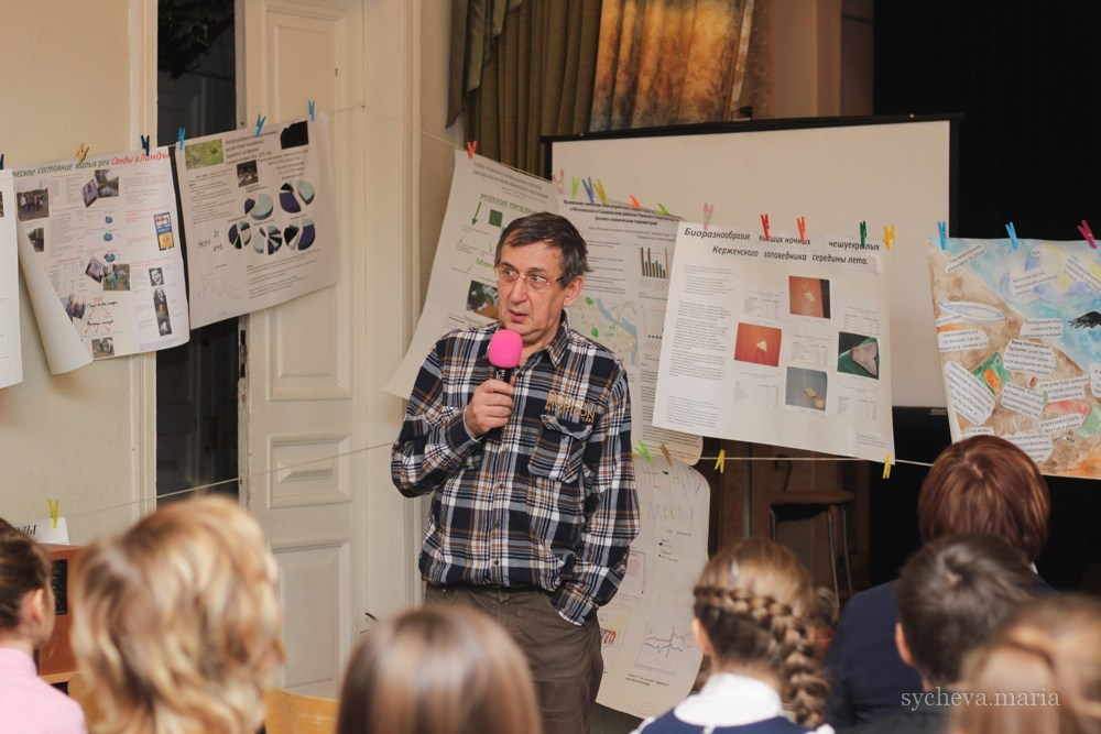 Детско-юношеская экологическая научная конференция. Детский и семейный фотограф, фотограф мероприятий Нижний Новгород