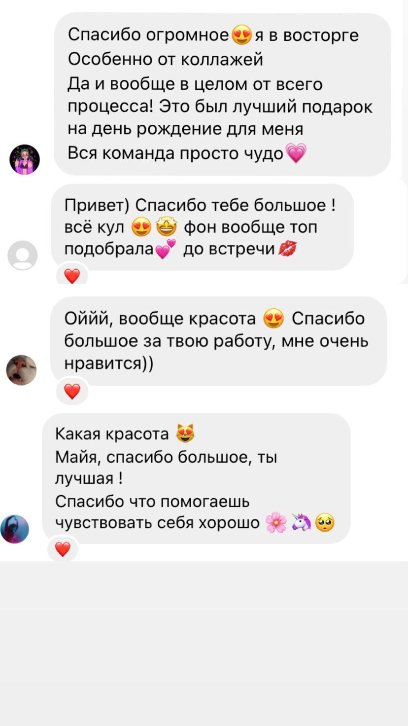 ОТЗЫВЫ. Фотограф в Санкт-Петербурге и Москве