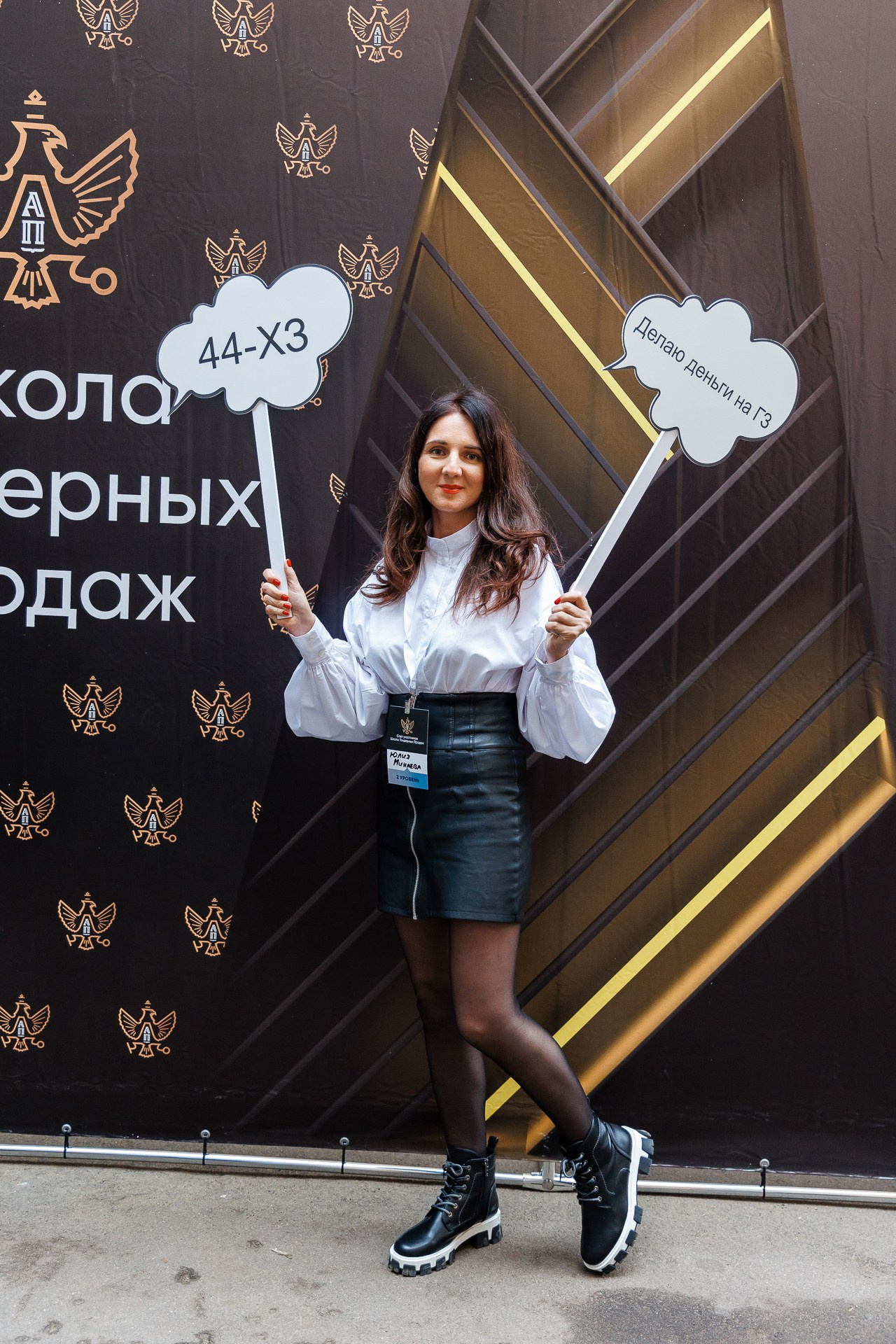 Бизнес форум Тендер. Фотосъёмка для бизнеса — предметное фото, репортаж с мероприятий, портреты людей, съёмка интерьера и экстерьера