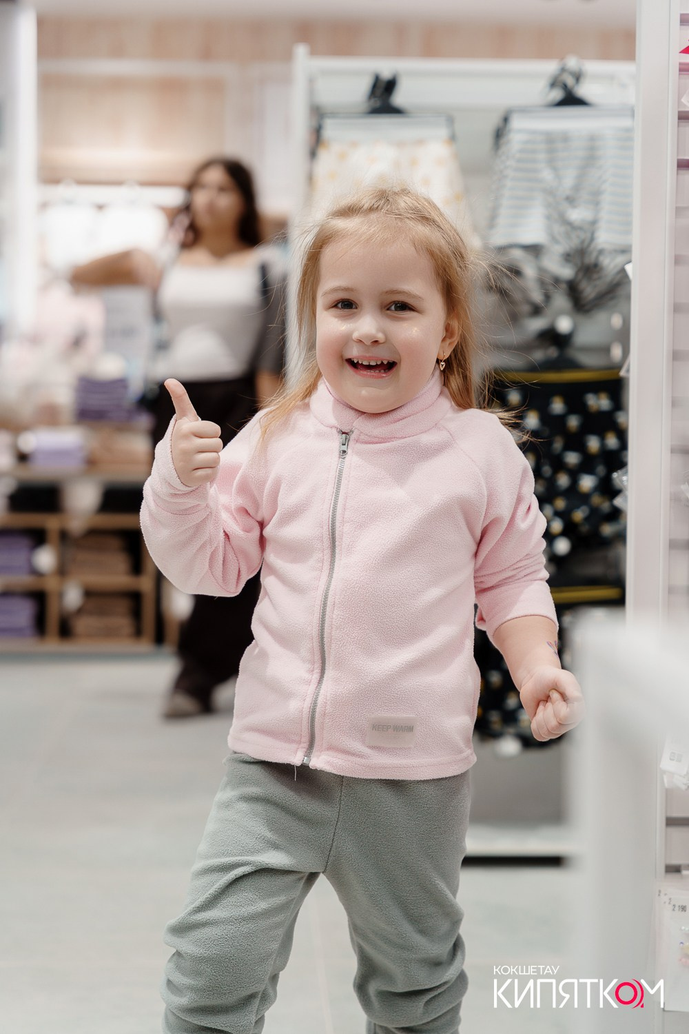 GLORIA JEANS. КИПЯТКОМ КОКШЕТАУ