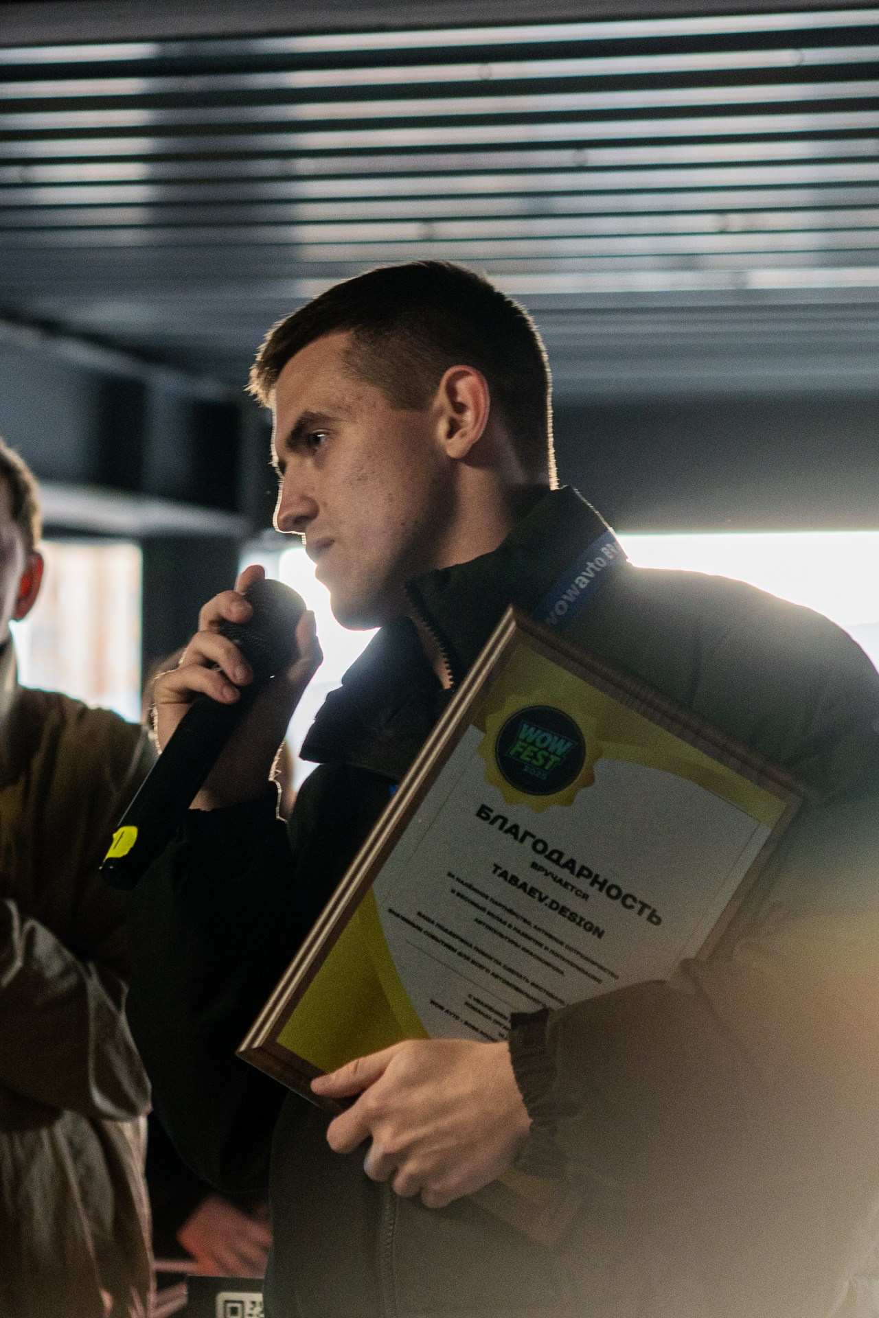WFest. Репортажный фотограф Виктория Павлюкова