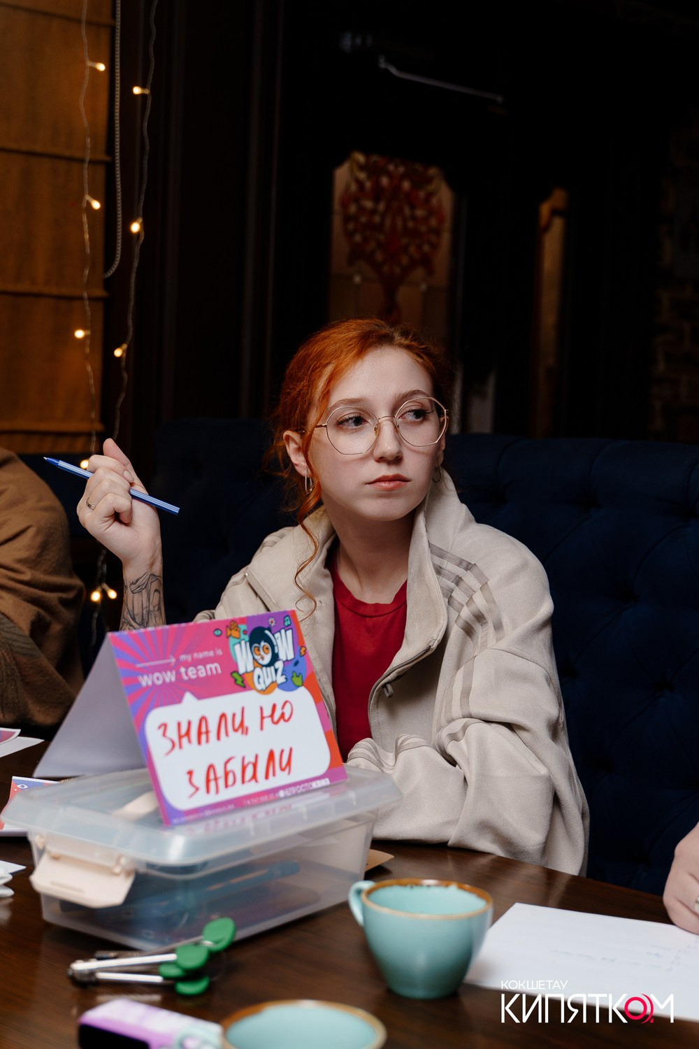 WOW QUIZ. КИПЯТКОМ КОКШЕТАУ