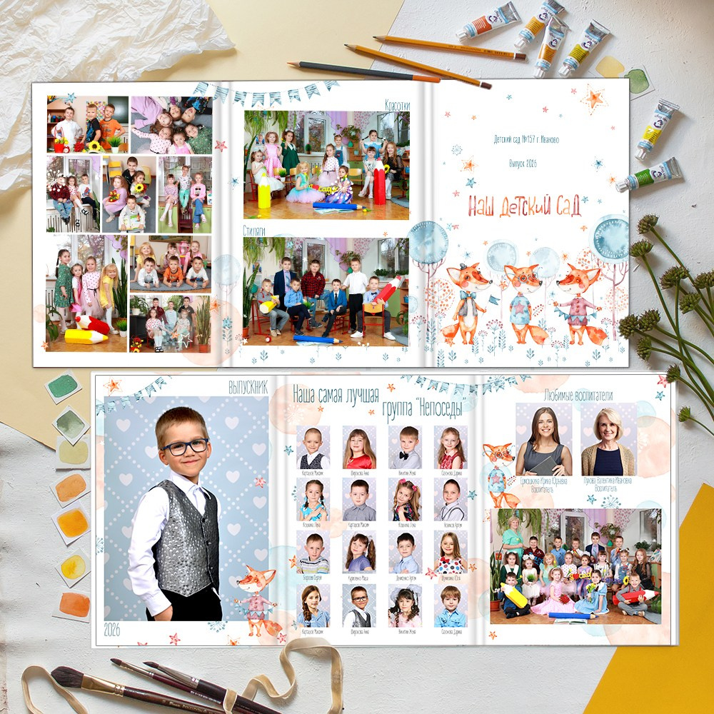 Выпускной альбом папка трио детский сад заказать Иваново Ярославле Костроме Владимире. Выпускные альбомы в Иваново в детский сад и школу. Александр и Светлана Янкины