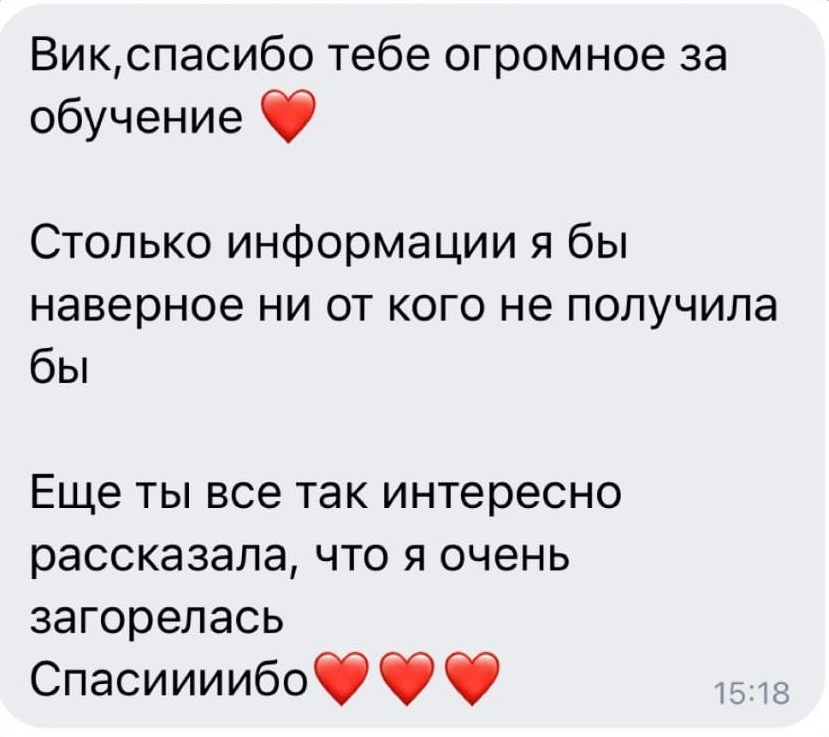 Курс по обработке фотографий. Фотограф в Новосибирске, Санкт-Петербурге, Москве