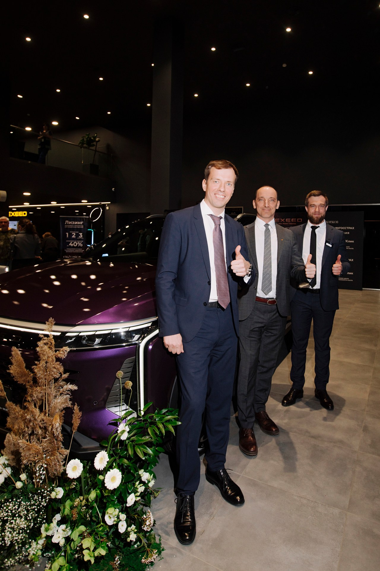 Открытие диллерского центра Exeed. Home