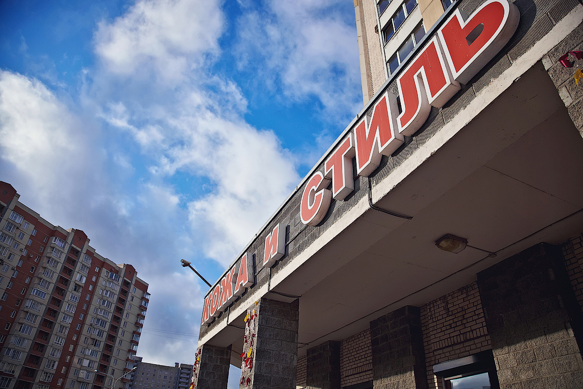 РЕПОРТАЖ. Фотосессии. Свадебная, студия, портрет. Ваш фотограф в Санкт-Петербург