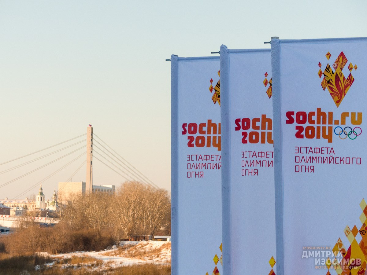 Эстафета Олимпийского огня