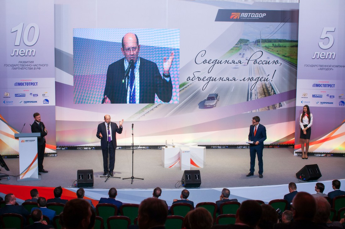 10 лет компании Автодор. Репортажный фотограф Борис Геер