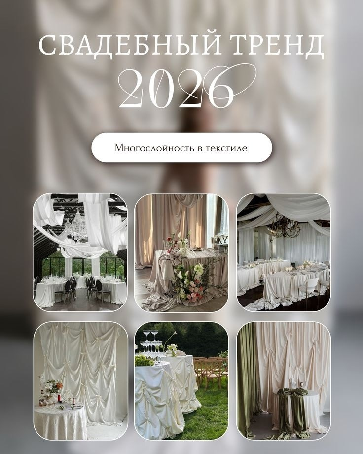 Что нужно для свадьбы?. Профессиональная фотосъемка в Крыму. Натуральные эмоции и живые кадры. Забронируйте дату прямо сейчас!