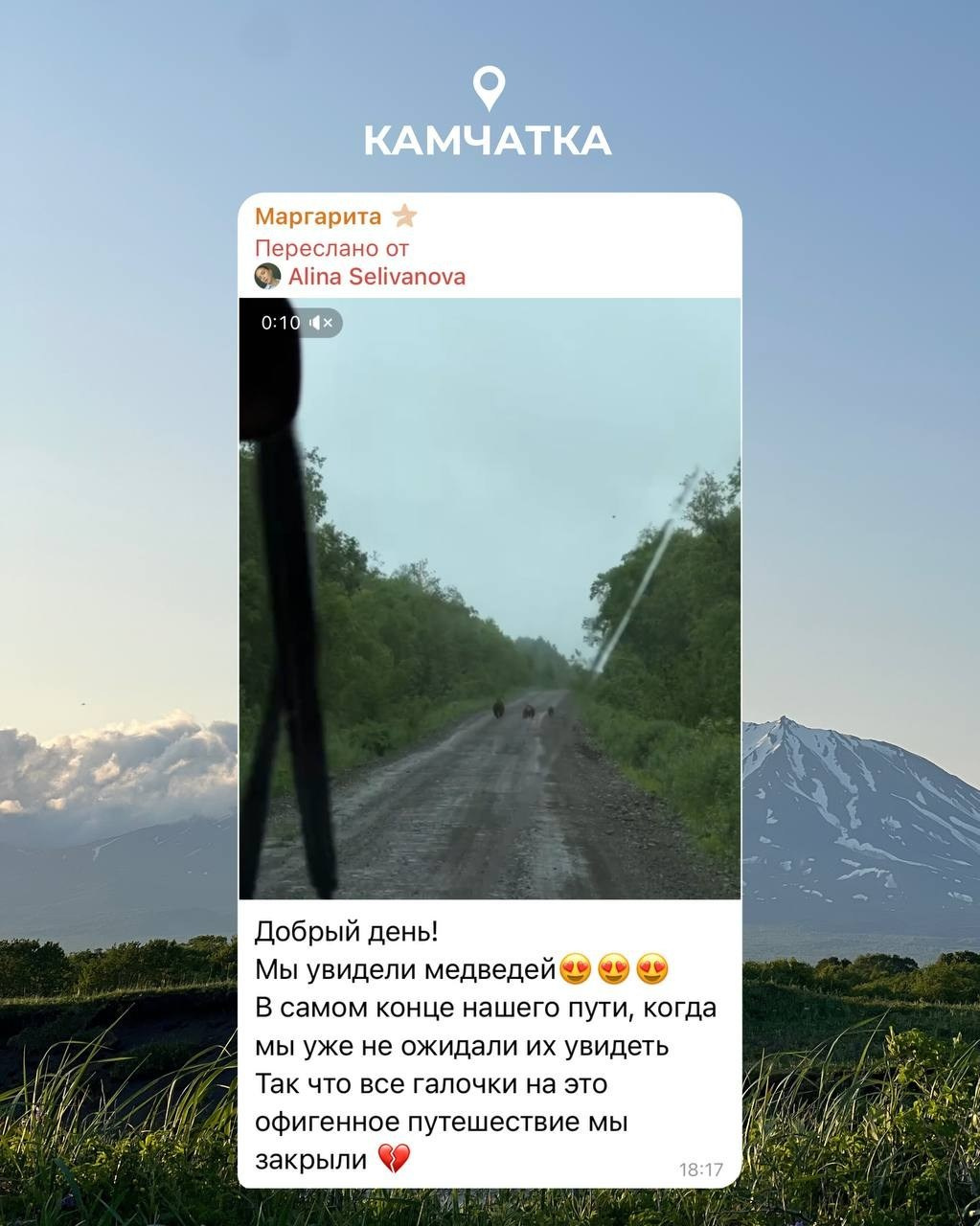 Rest Place — Авторские туры по России с комфортом | Корпоративные и индивидуальные туры | Камчатка, Мурманск, плато Путорана, Алтай, Байкал