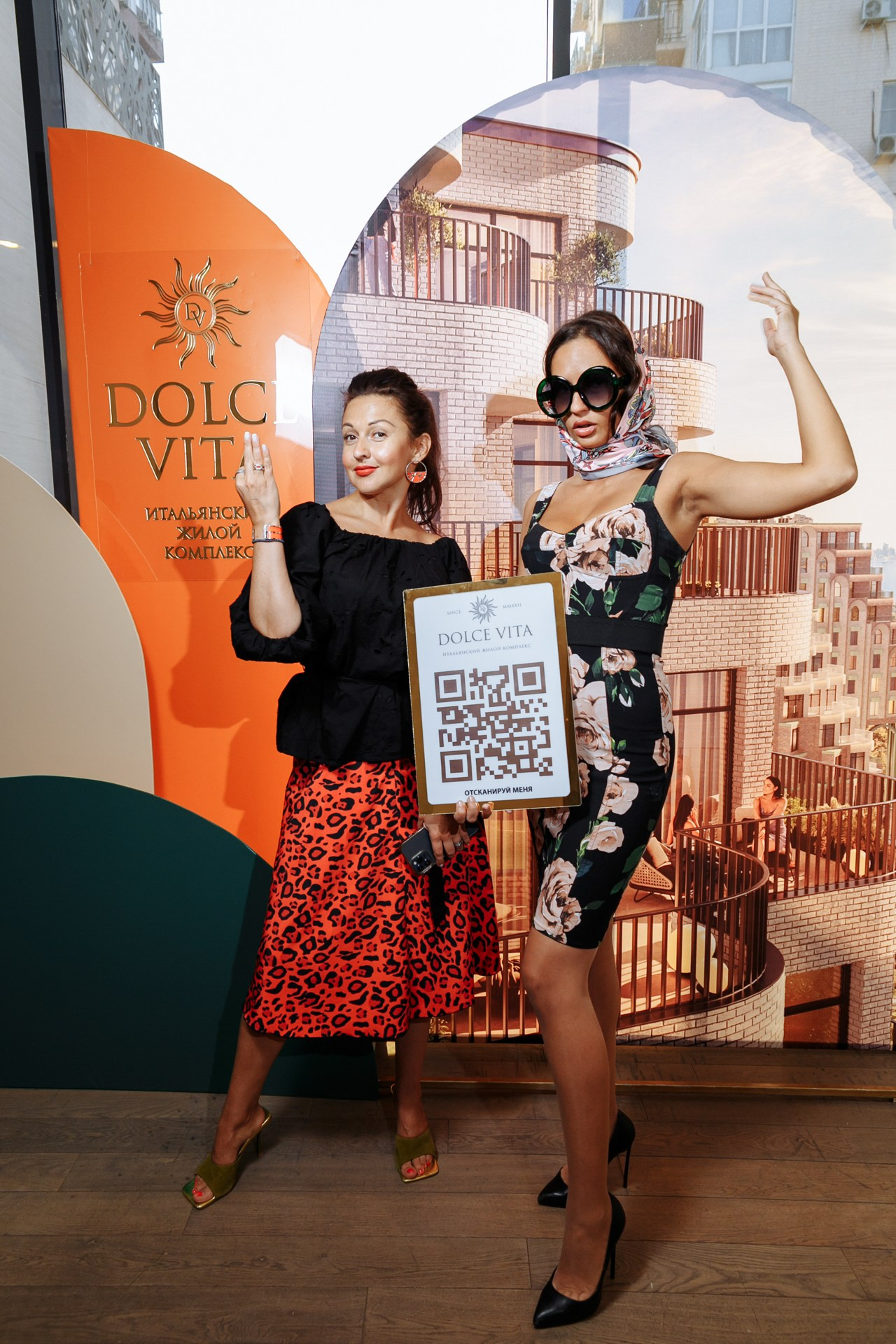 Фотозона в комплексе The Atelier на приеме, посвященном новому ЖК. Событийный фотограф Максим Бескоровайновнов