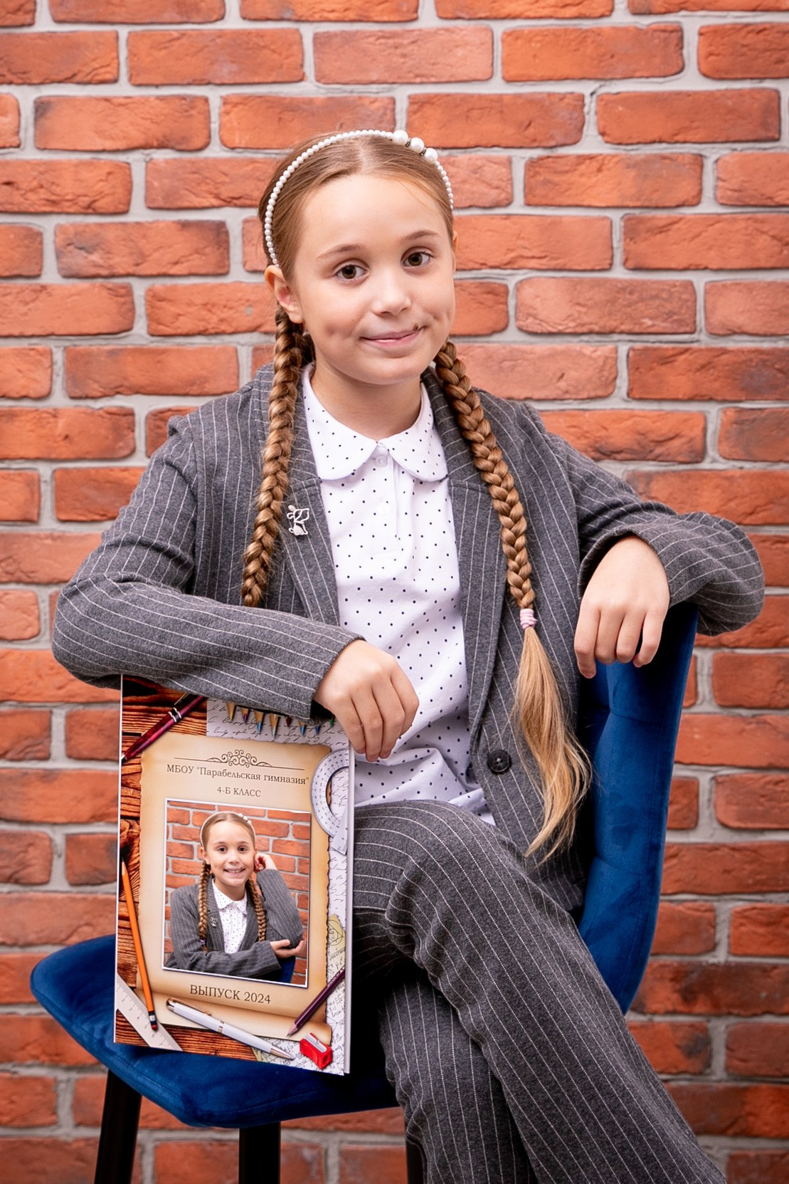 Альбом-трюмо начальная школа. Семейный и детский фотограф София Шарабурко, Томская область