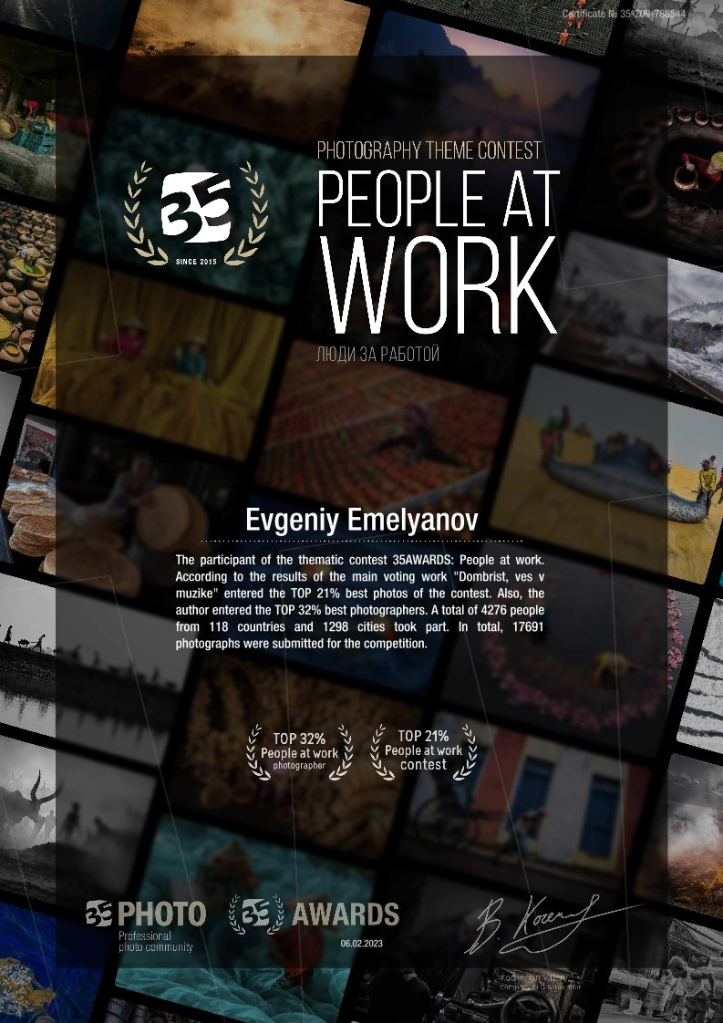 35 Awards. Фотопрогулки по Миру