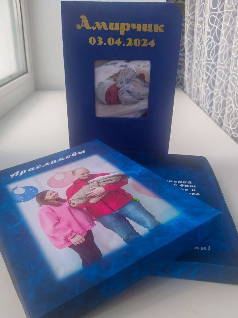 Фотокнига А5. Фотограф в городе Салават