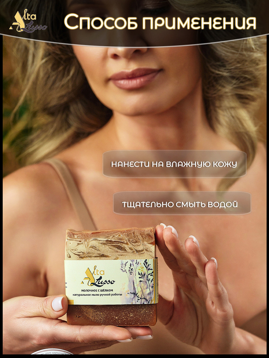 Карточки для маркетплейсов. Фотограф Опыт Качество Скорость Горный Алтай Барнаул