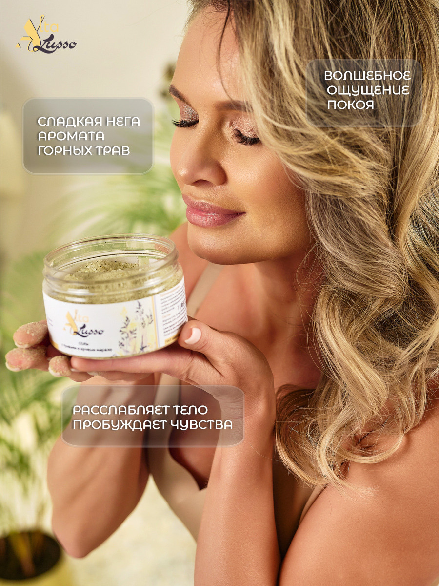 Карточки для маркетплейсов. Фотограф Опыт Качество Скорость Горный Алтай Барнаул